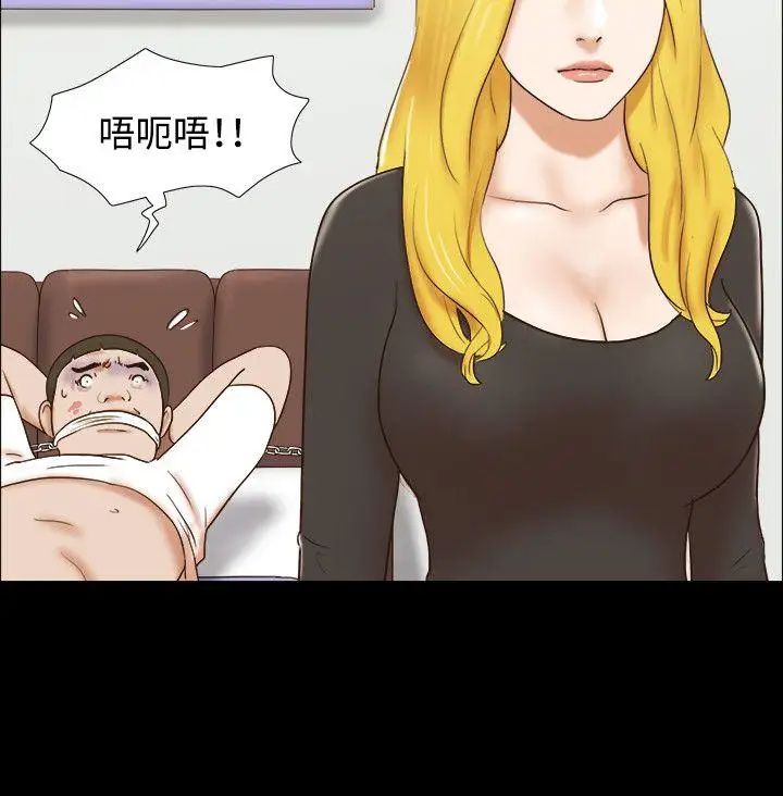 17种性幻想ver.2[第二季]第56话