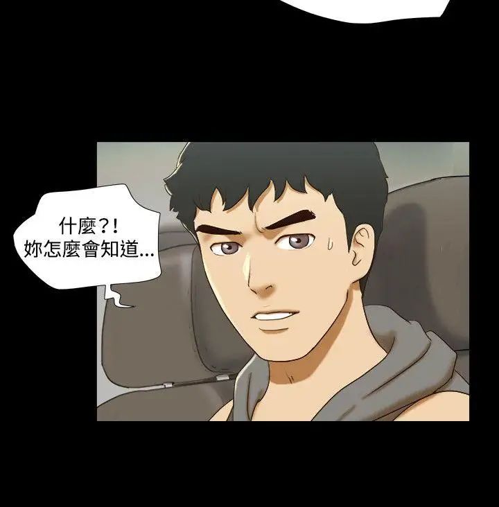 17種性幻想ver.2[第二季]第57話