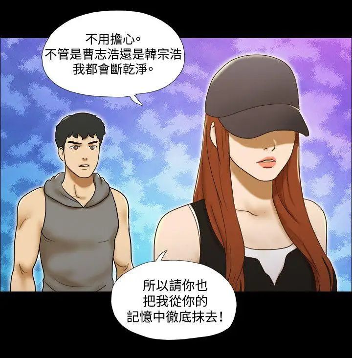 17種性幻想ver.2[第二季]第57話