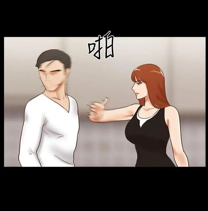 17种性幻想ver.2[第二季]第57话