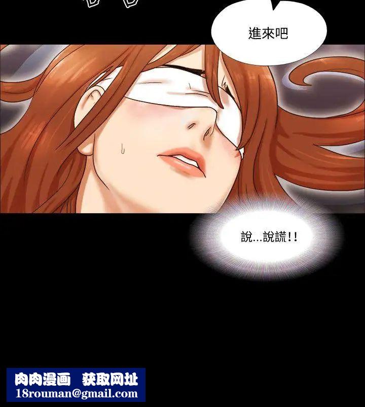 17种性幻想ver.2[第二季]第57话