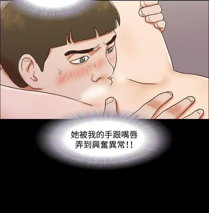 17種性幻想ver.2[第二季]第58話