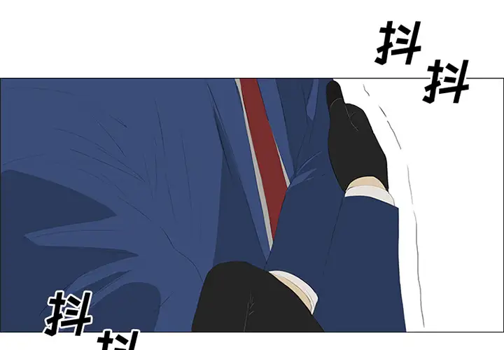 逆伦第28话