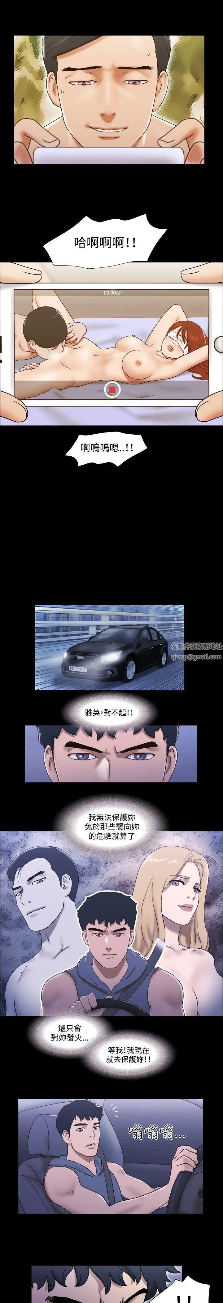 17种性幻想ver.2[第二季]第58话