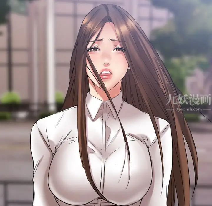 慾望食物链第27话