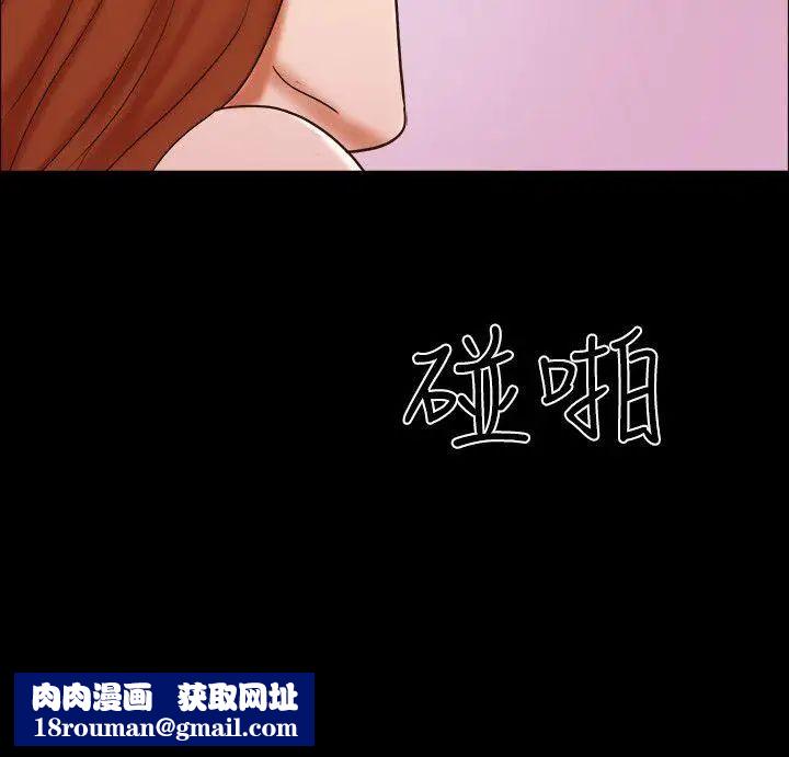 17种性幻想ver.2[第二季]第58话