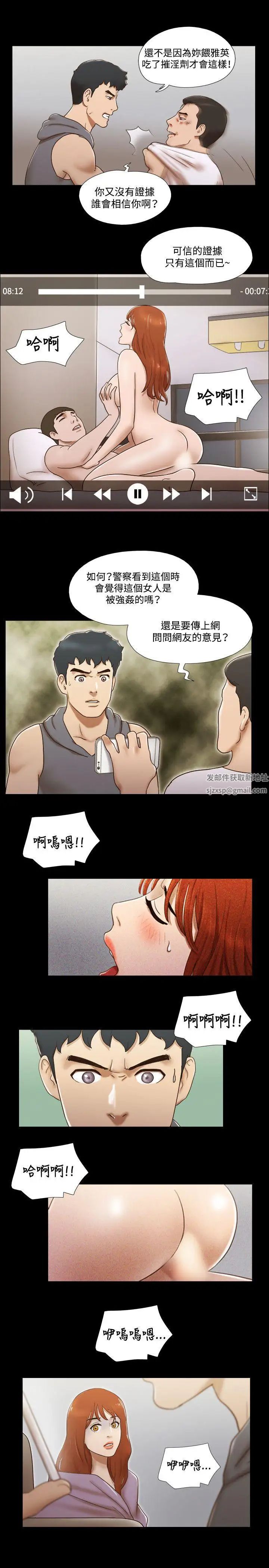 17种性幻想ver.2[第二季]第59话