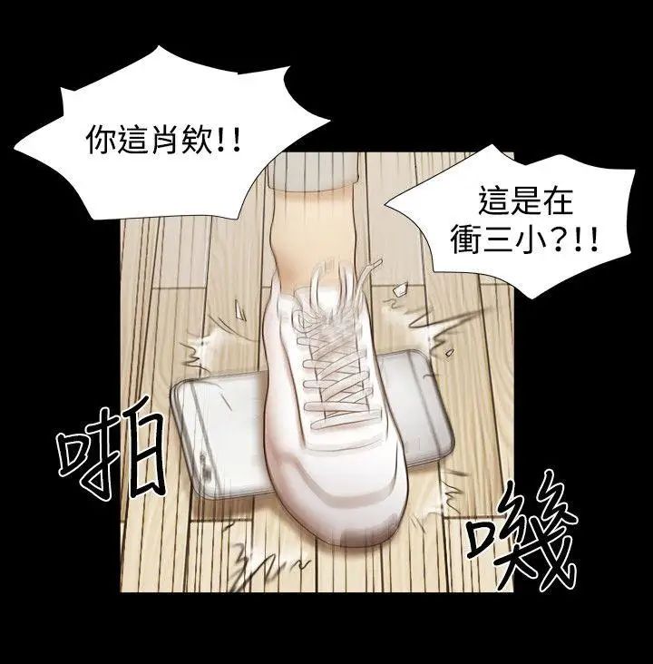 17种性幻想ver.2[第二季]第59话