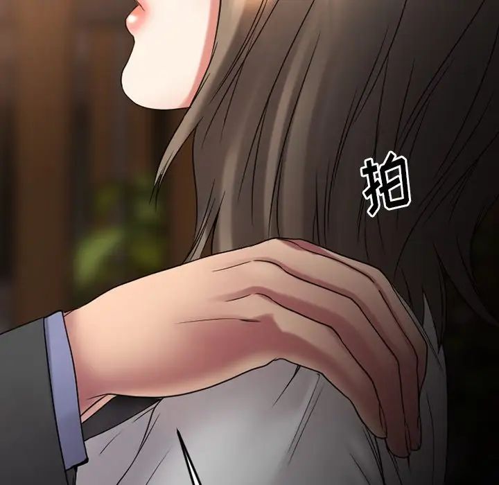 慾望食物链第27话