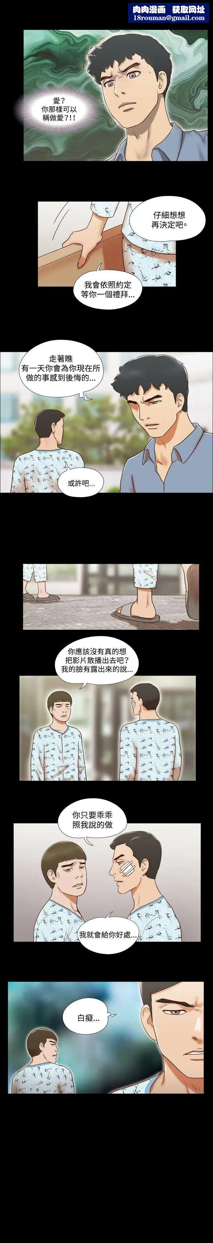 17种性幻想ver.2[第二季]第59话