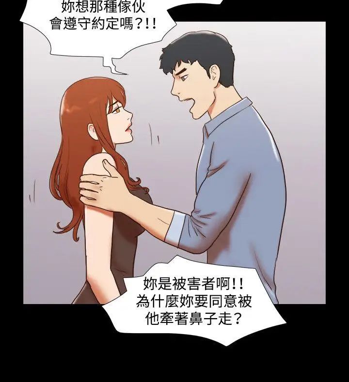 17种性幻想ver.2[第二季]第59话