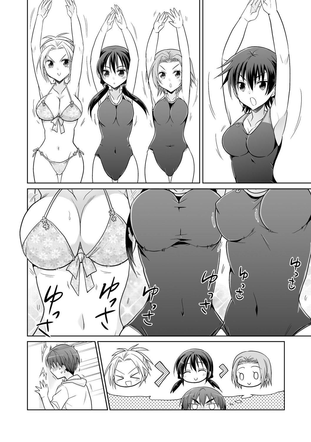 [松本ミトヒ。]楽兎学园催眠部[DL版][松本ミトヒ。]楽兎学园催眠部[DL版]