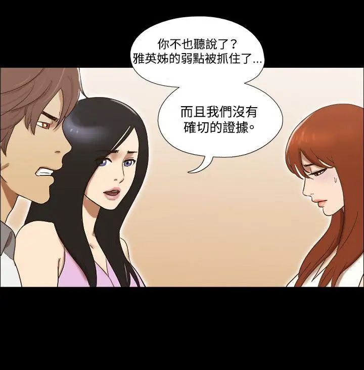 17种性幻想ver.2[第二季]第60话