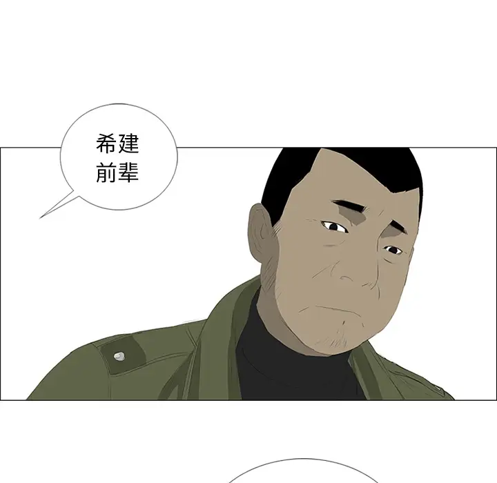 逆伦第28话