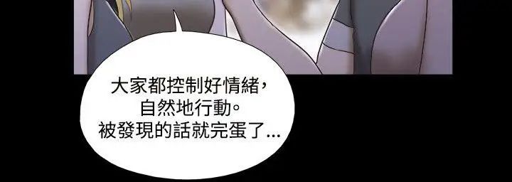 17种性幻想ver.2[第二季]第61话