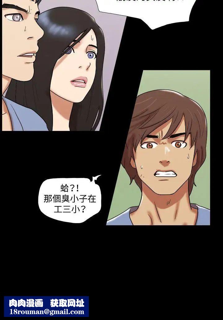 17種性幻想ver.2[第二季]第61話