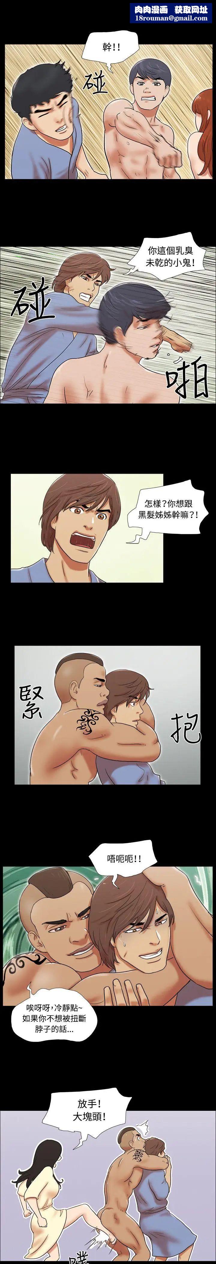 17种性幻想ver.2[第二季]第62话