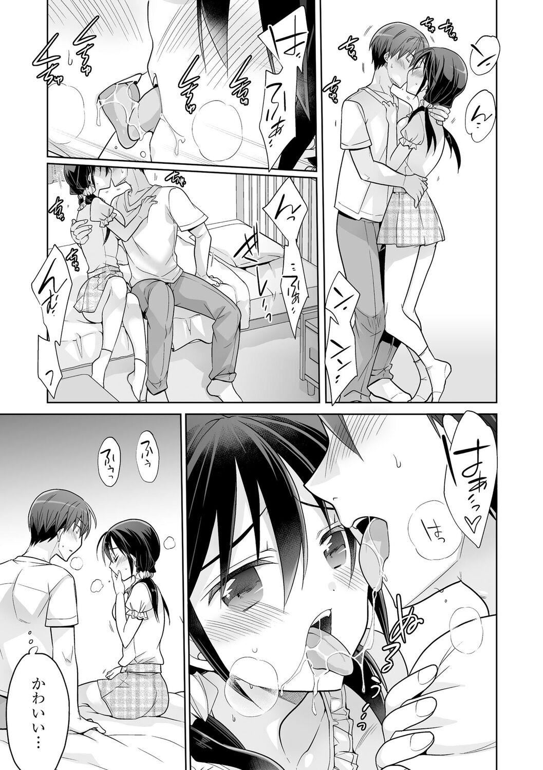 [松本ミトヒ。]楽兎学园催眠部[DL版][松本ミトヒ。]楽兎学园催眠部[DL版]