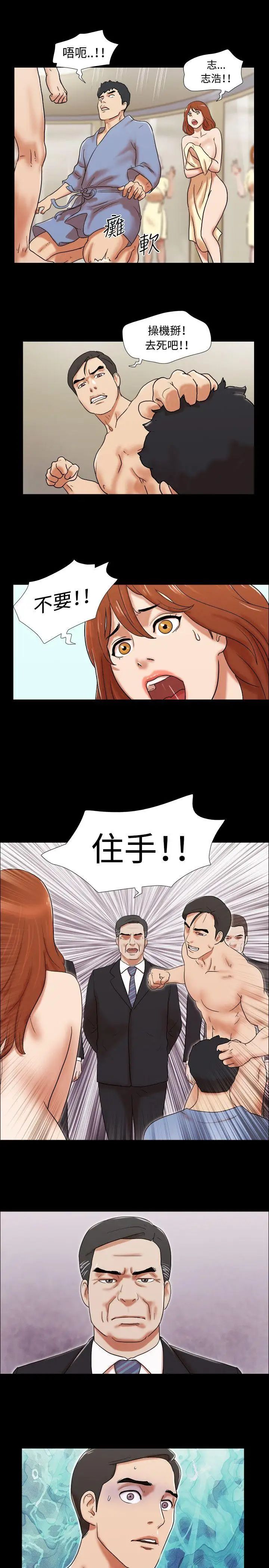 17种性幻想ver.2[第二季]第62话