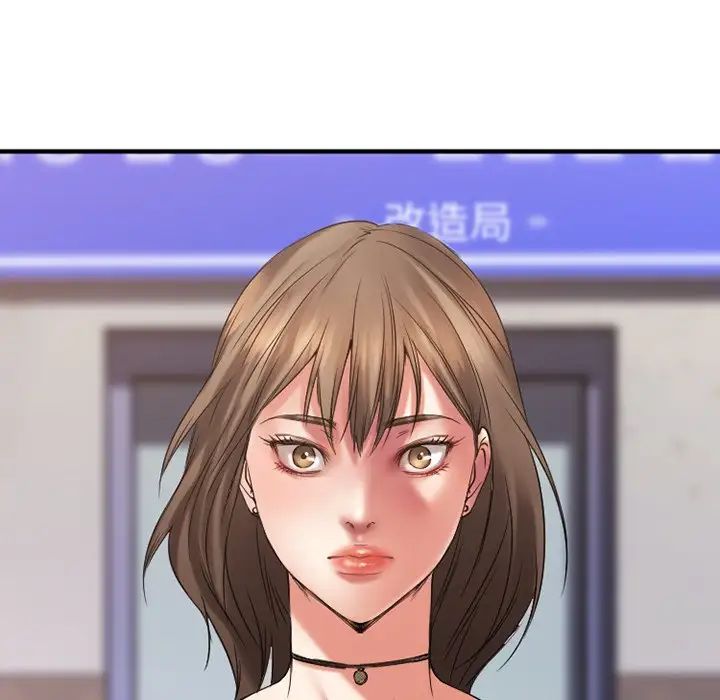 慾望食物鏈第28話