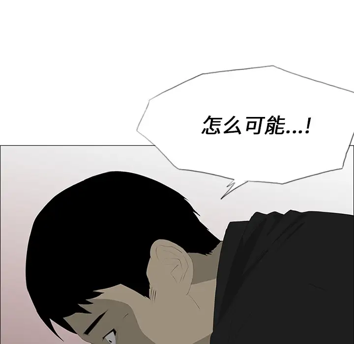 逆伦第29话