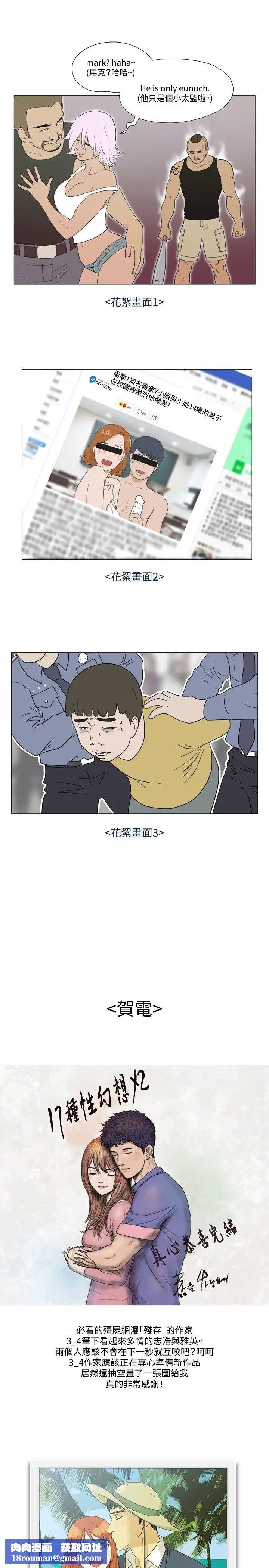 17種性幻想ver.2[第二季]後記