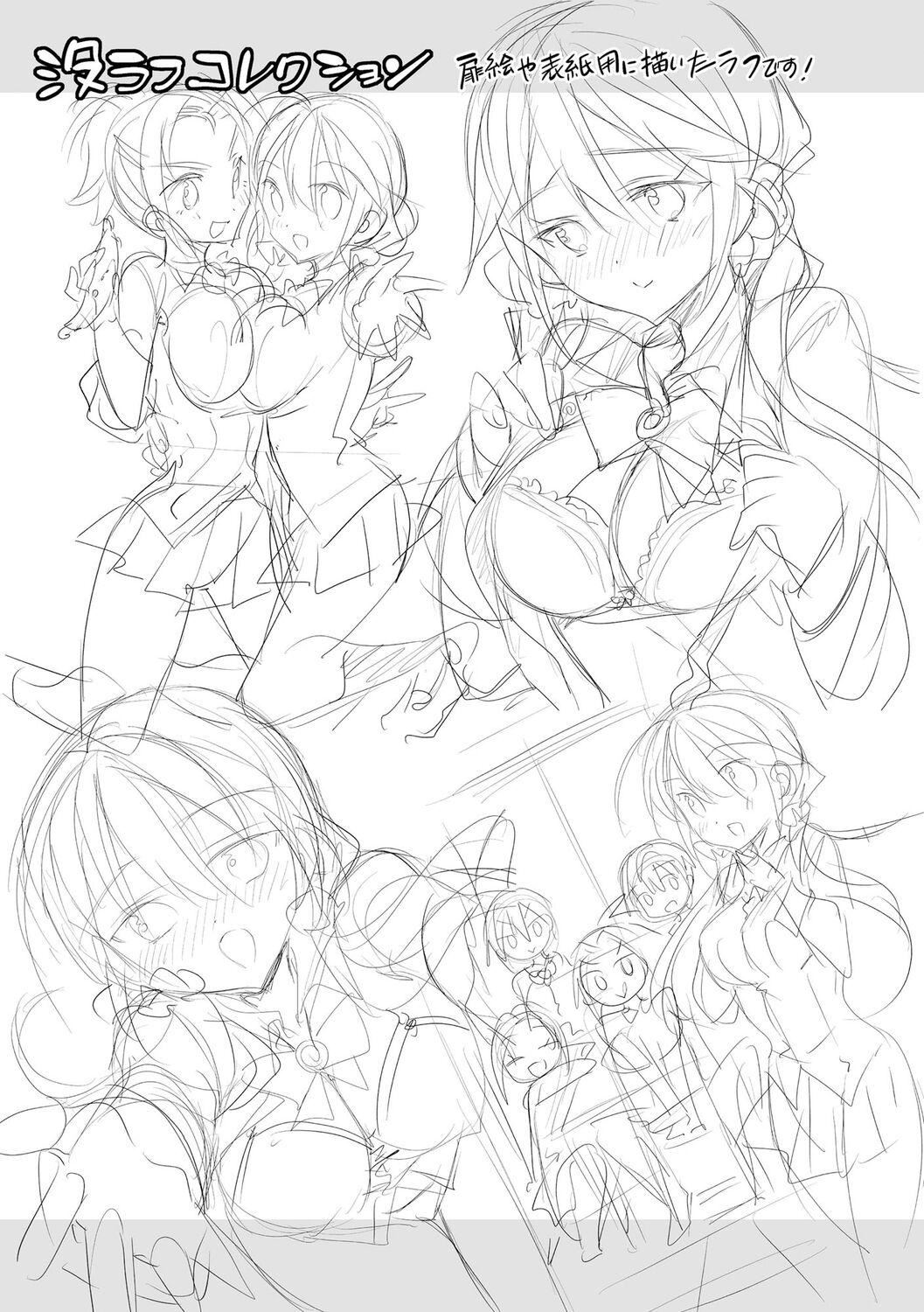 [松本ミトヒ。]楽兎学园催眠部[DL版][松本ミトヒ。]楽兎学园催眠部[DL版]