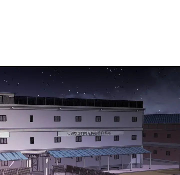 慾望食物链第28话