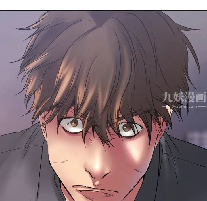 慾望食物鏈第28話