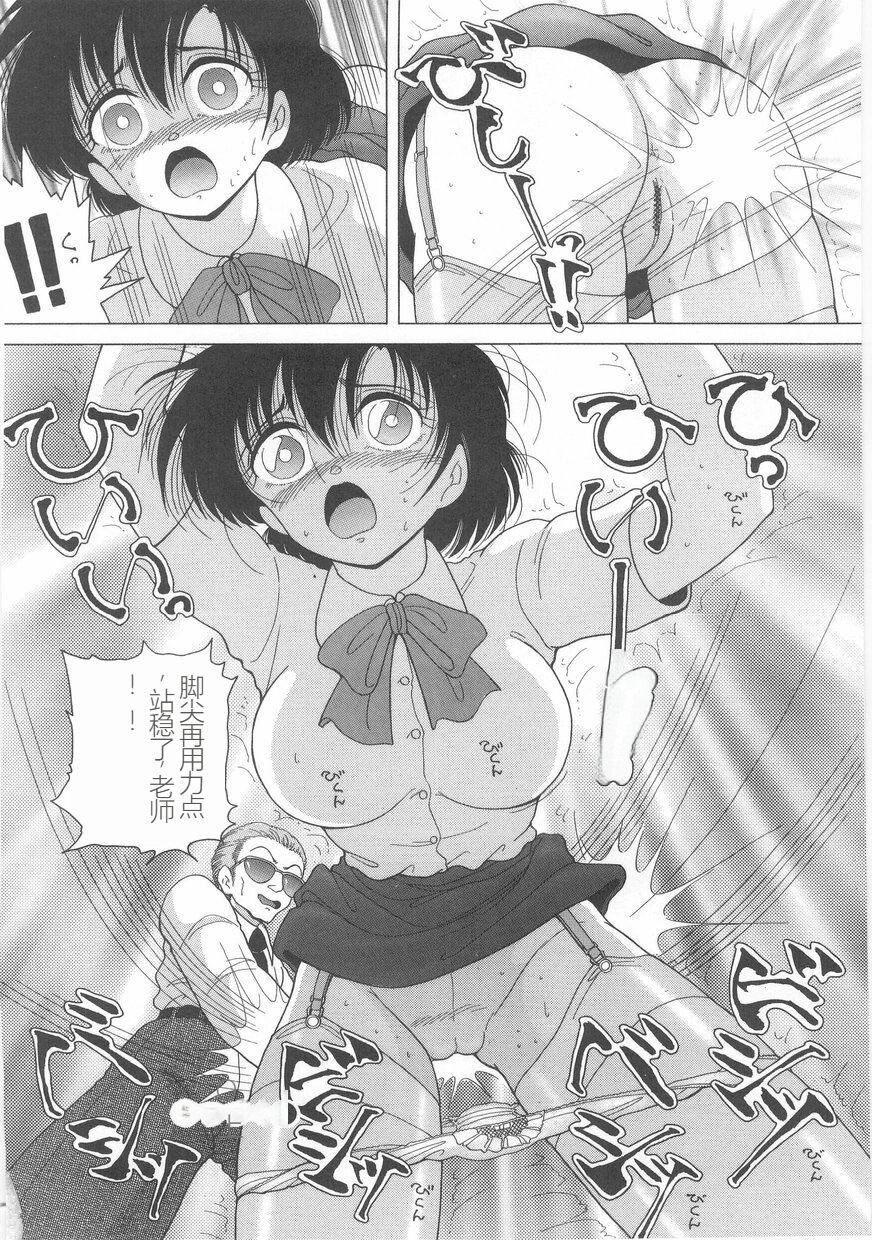 女教师奈落の教坛女教师奈落の教坛1