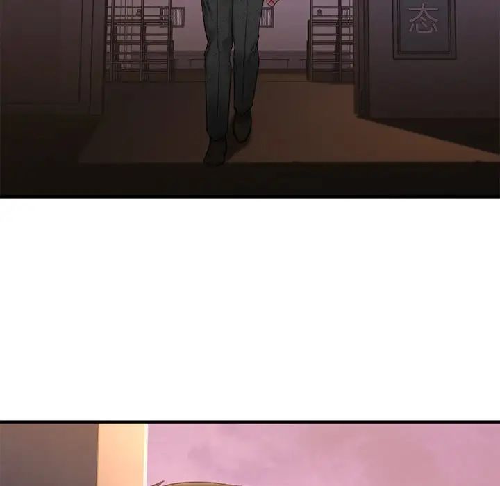 慾望食物链第29话