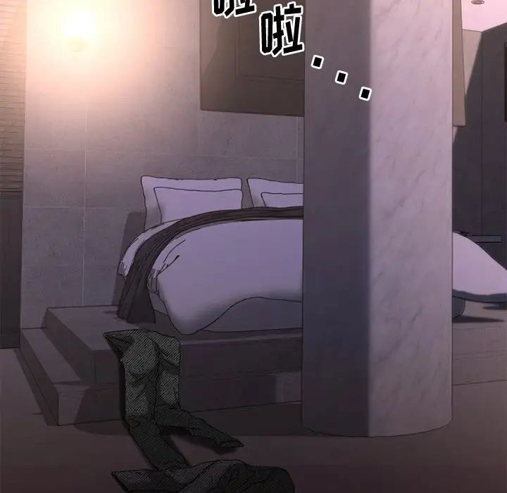 慾望食物链第29话