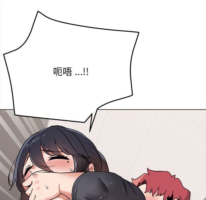 大学生活就从社团开始第9话