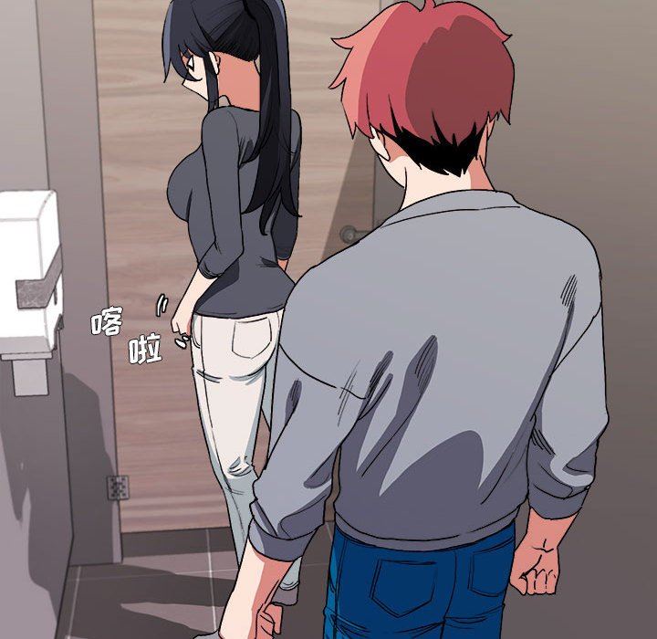 大学生活就从社团开始第9话