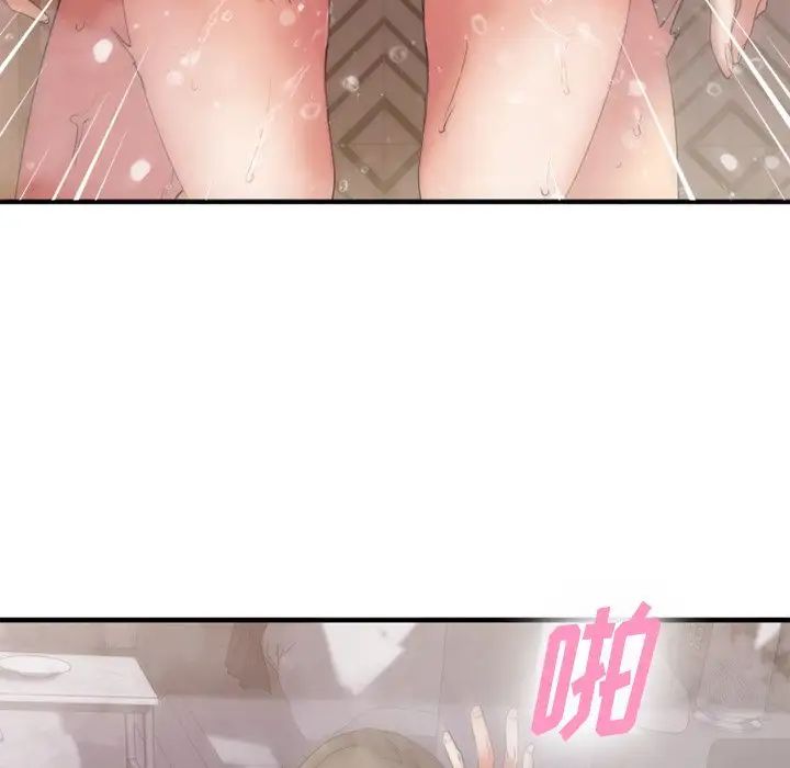 慾望食物链第29话