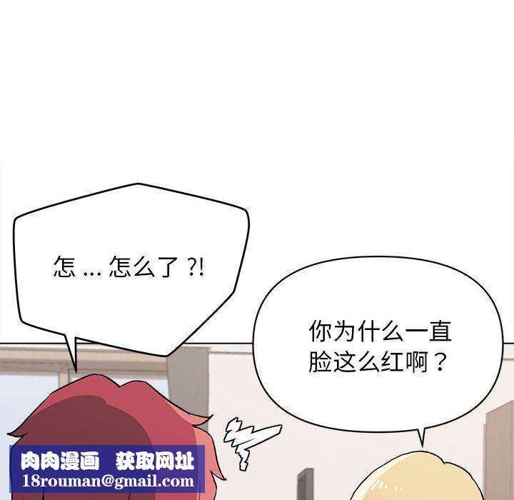 大学生活就从社团开始第10话