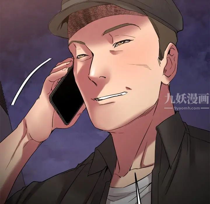 慾望食物链第30话