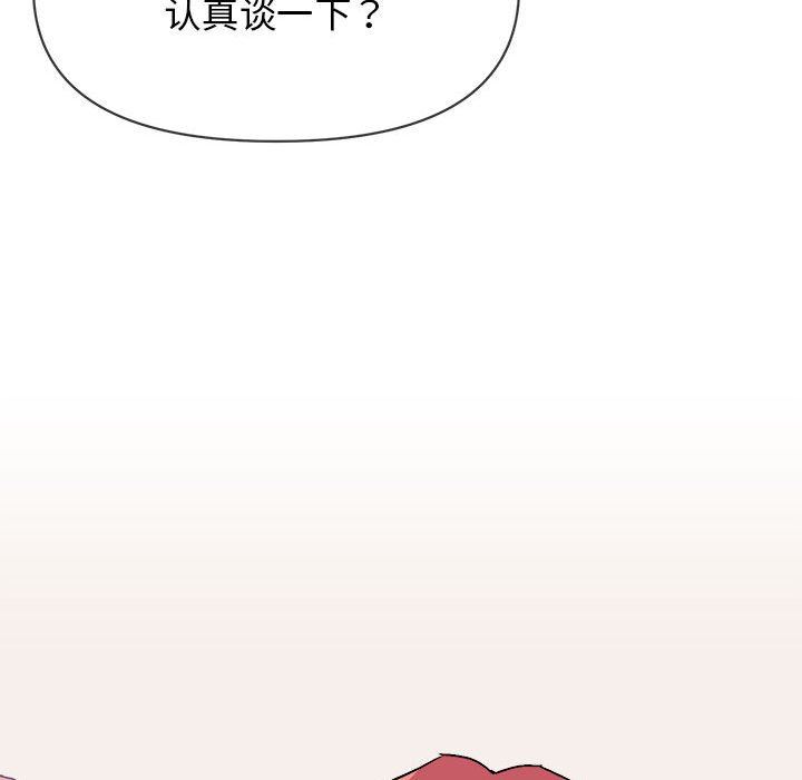 大学生活就从社团开始第10话