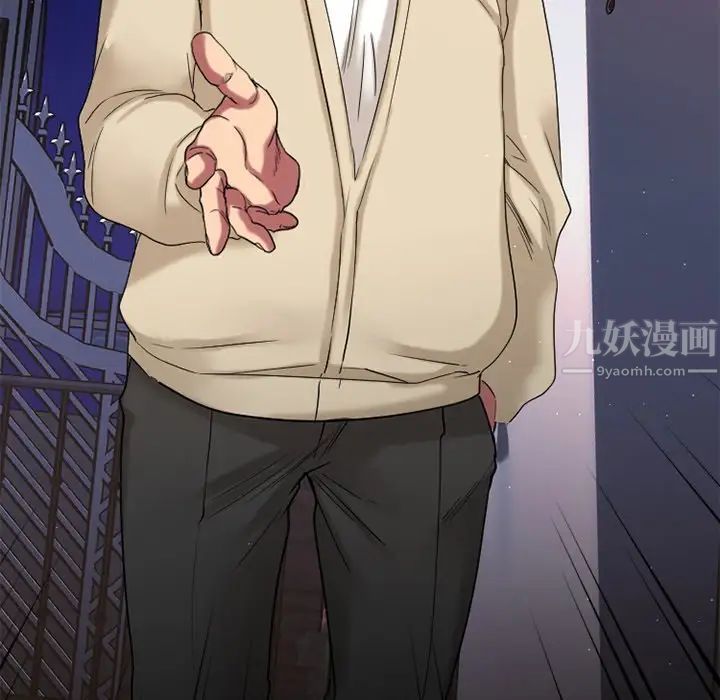 慾望食物链第30话