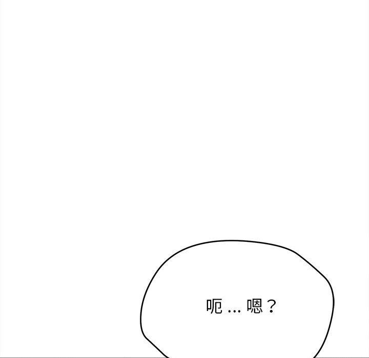 大学生活就从社团开始第10话