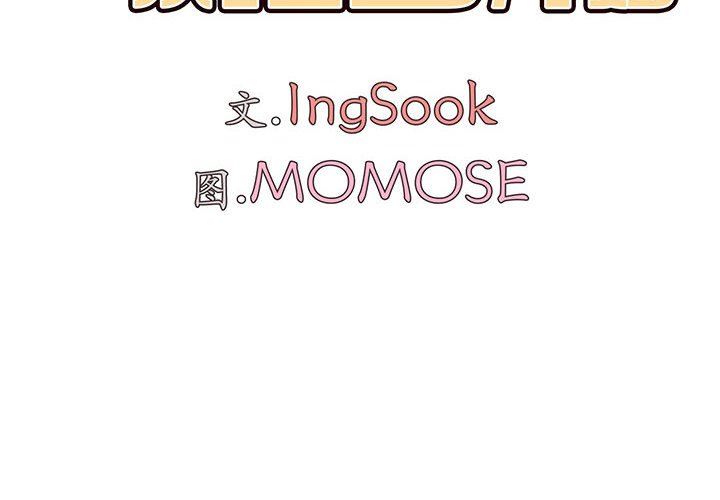 大学生活就从社团开始第11话