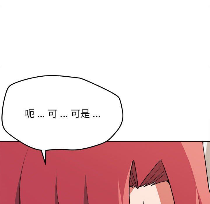 大学生活就从社团开始第11话