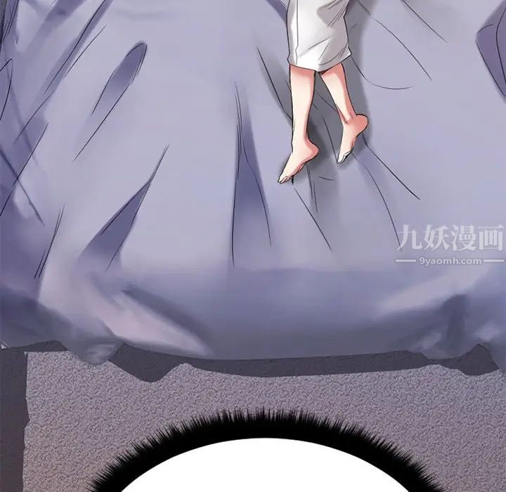 慾望食物鏈第30話