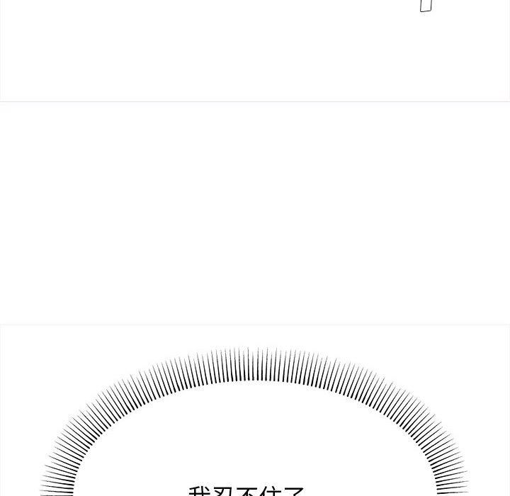 大学生活就从社团开始第11话