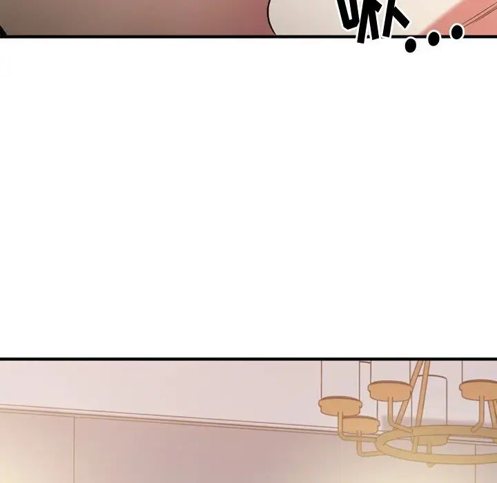 慾望食物链第30话