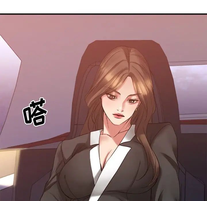 慾望食物鏈第30話