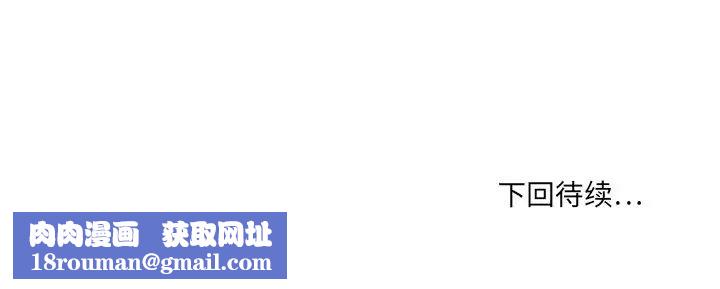 慾望食物链第30话
