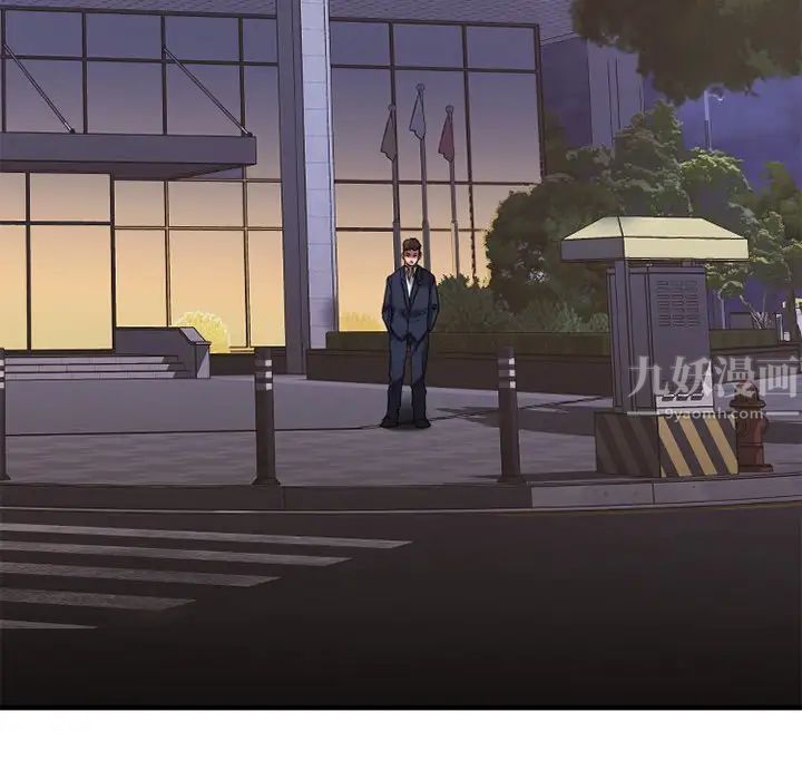 慾望食物链第31话