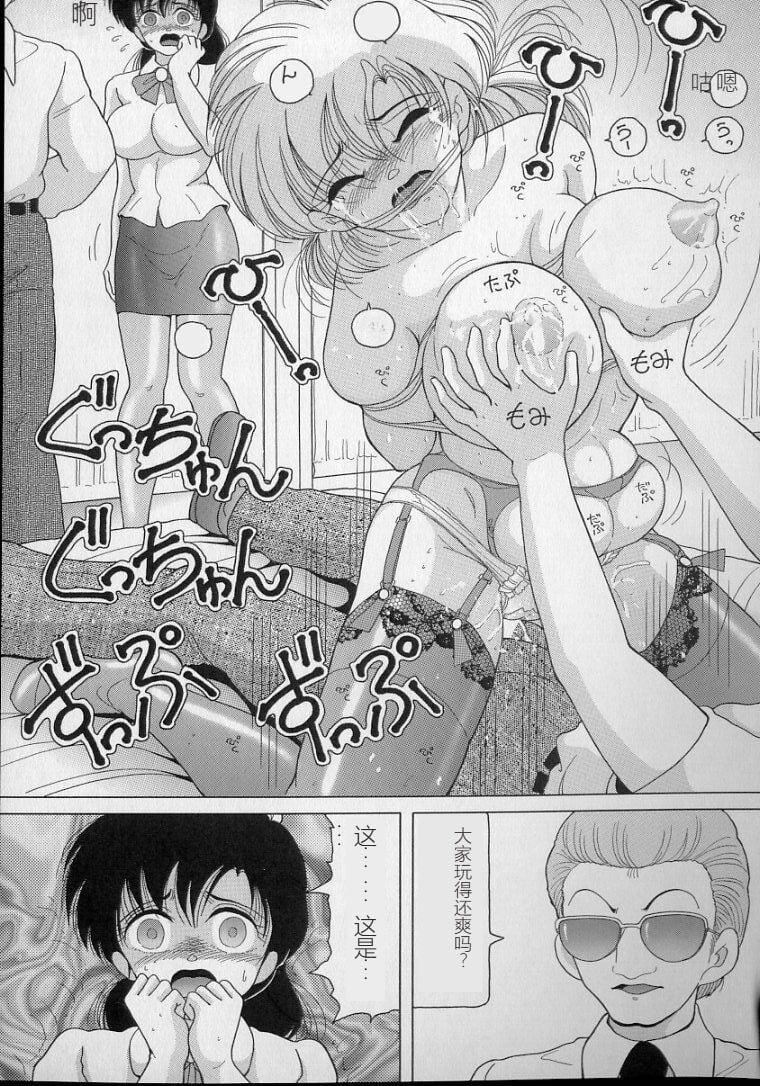 女教师奈落の教坛女教师奈落の教坛2