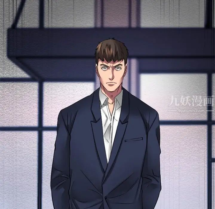 慾望食物链第31话